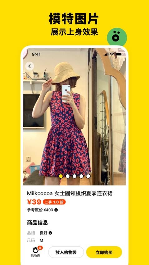 双喜服装店软件1.0.0