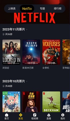 可可影视免费版v2.1.5