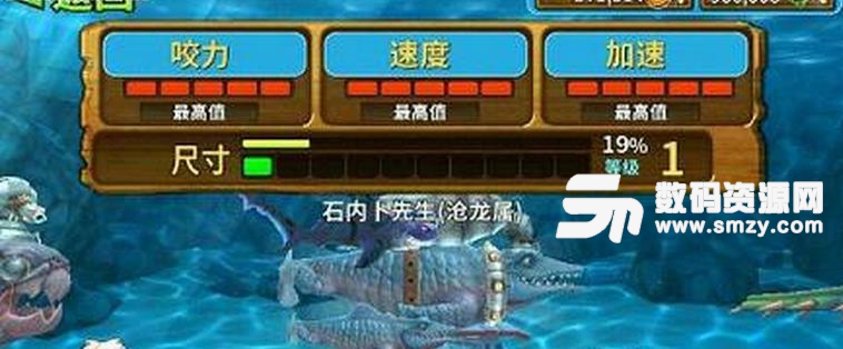 饥饿鲨进化灭世魔龙无限钻石版