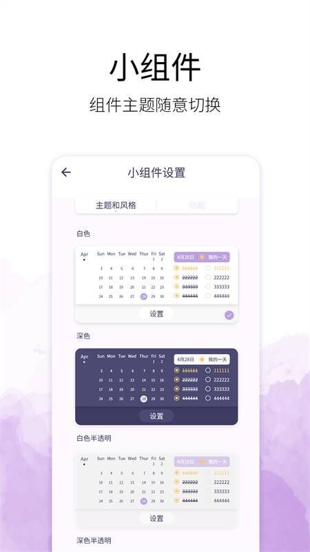 愿望清单v1.0.5