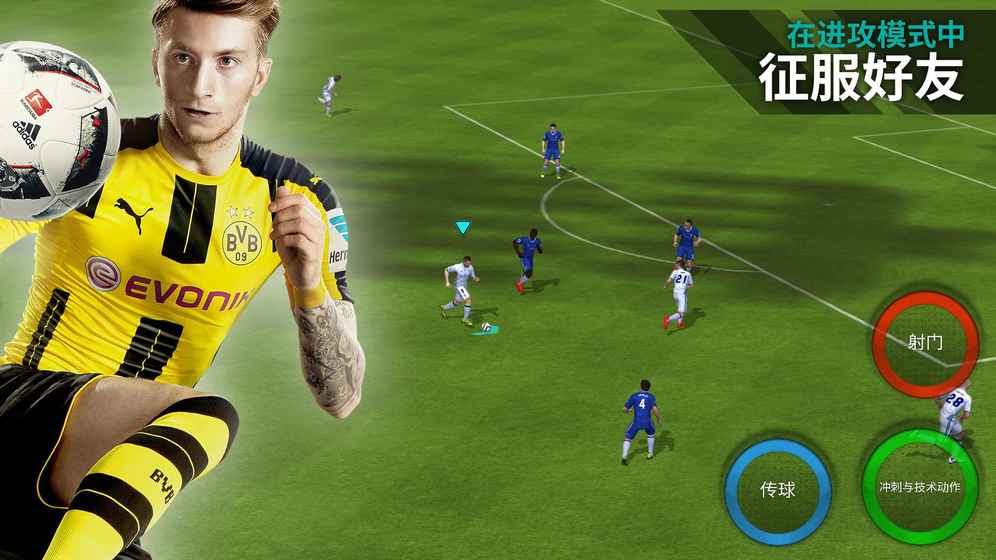 FIFA Mobile6.9.0