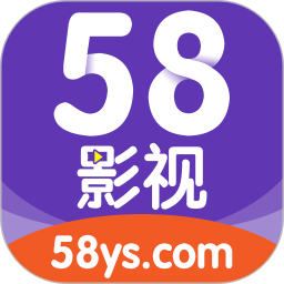 58影视最新版v3.5.6