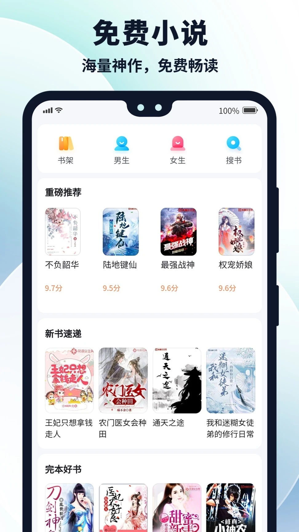 多御浏览器手机版app1.9.8