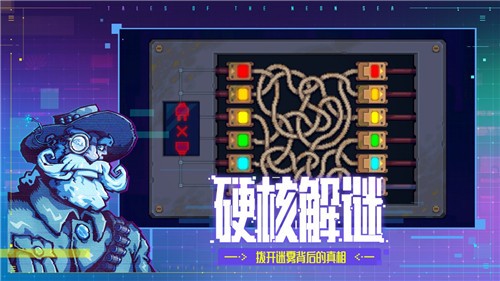 迷雾侦探版v1.4.38