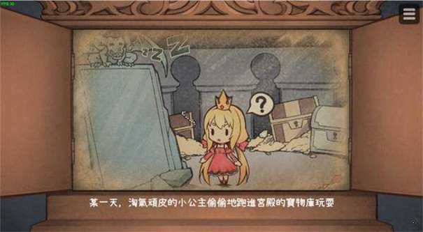 惡魔石板手遊v1.6