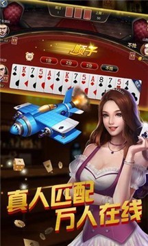 奔驰宝马娱乐游戏v1.3.5