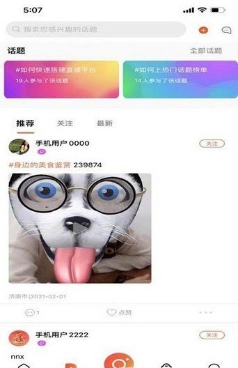 来点播v1.0.5