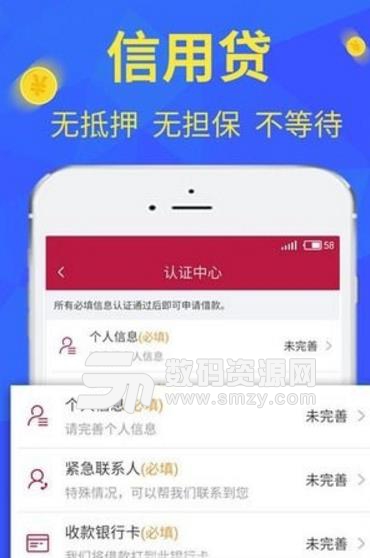 小象钱包app安卓版下载