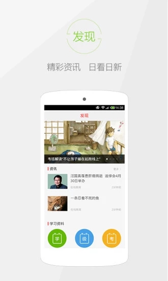 快快查汉语字典appv3.11.8