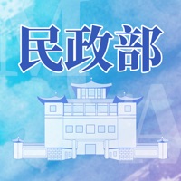 民政部官方版  0.4.5