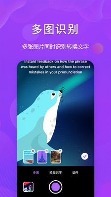 图文转换助手v1.2.0