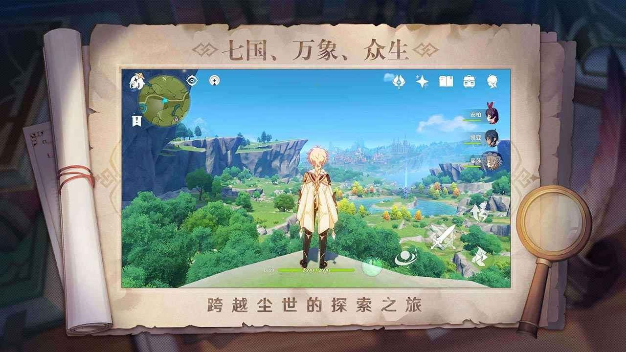 原神白垩与黑龙版v1.3