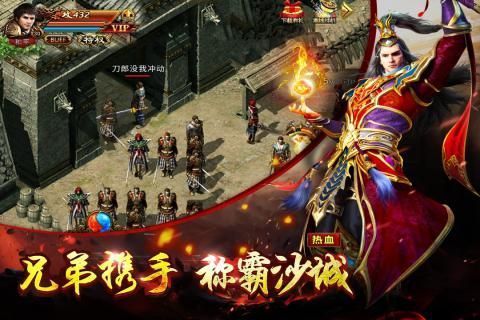 传奇霸主无限元宝版v1.9.7