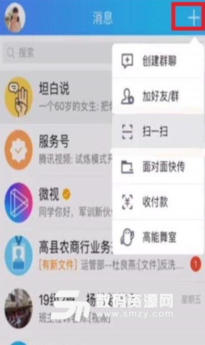手机QQ扫一扫凤凰100人民币功能版
