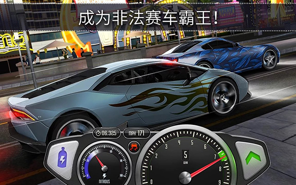 极速3D赛车免费版v1.36.0