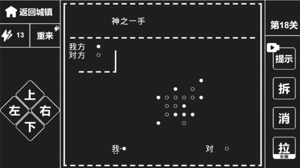 抖音知識就是力量文字遊戲3.2.33.2.3