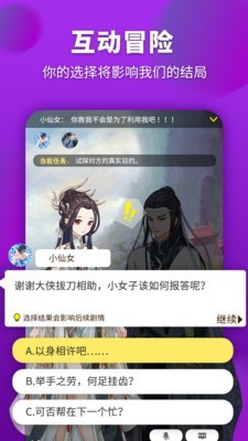 戏精大侦探v0.21.5