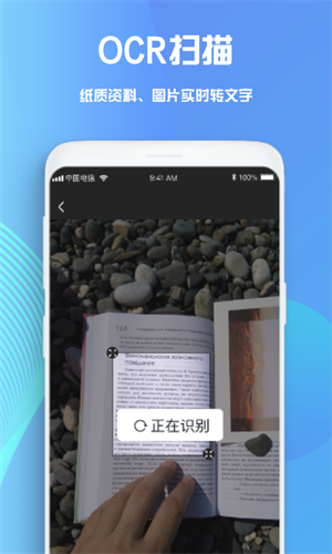 Pendo笔记appv2.3.2