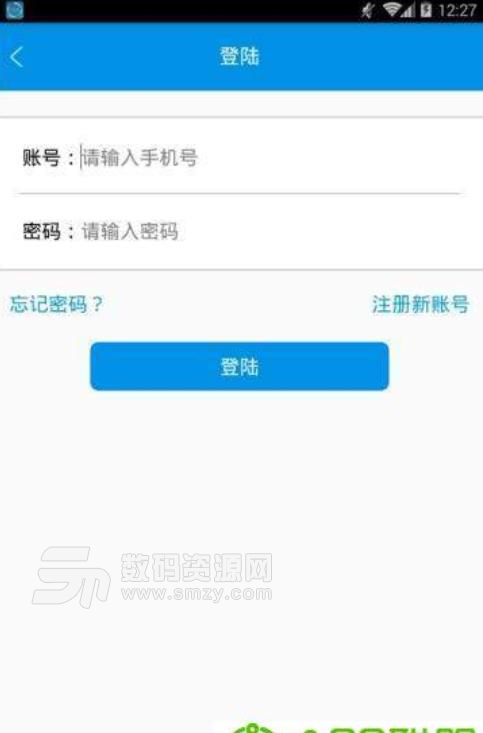 云企查app官方版下载