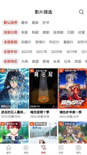 西瓜影視V6.8.0