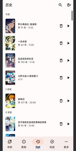 Yokai漫画v1.8.4.3