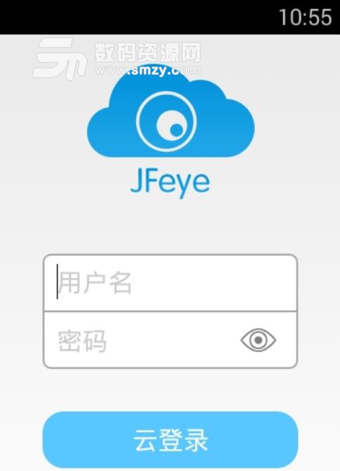 JFEye監控app截圖