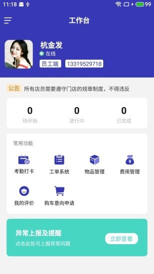 蒲葵邦1.0.01.0.0