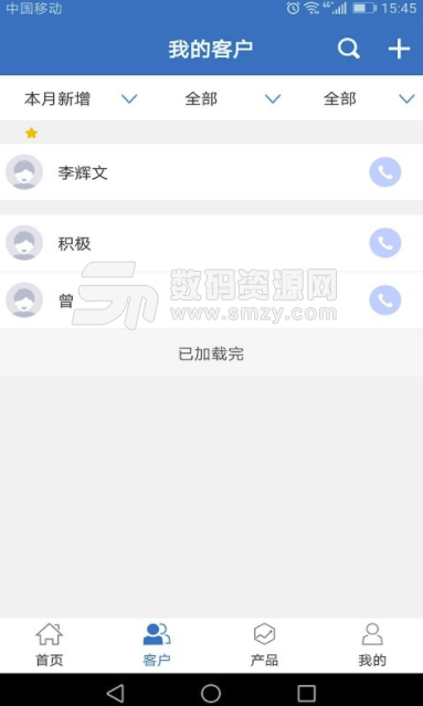 知行理财师图片