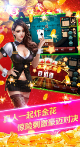 金花红桃棋牌真人能兑现iOS1.4.5