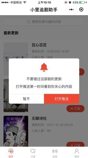 丝瓜精选视频appv1.5