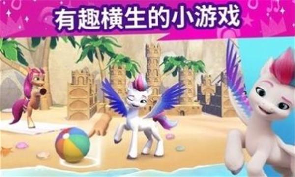 ponywaifusimv1.1