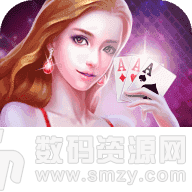 大亨帝国棋牌最新版(生活休闲) v2.2 安卓版