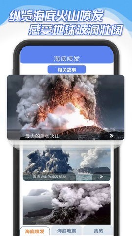 海底大爆炸v335.104