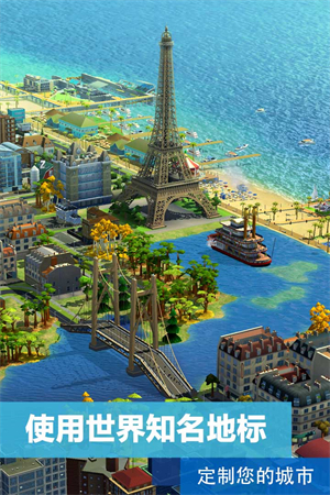 simcityv1.8.14.37583