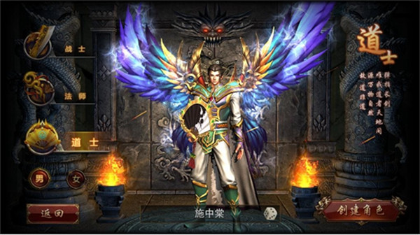 黑龙神途v2.20190307