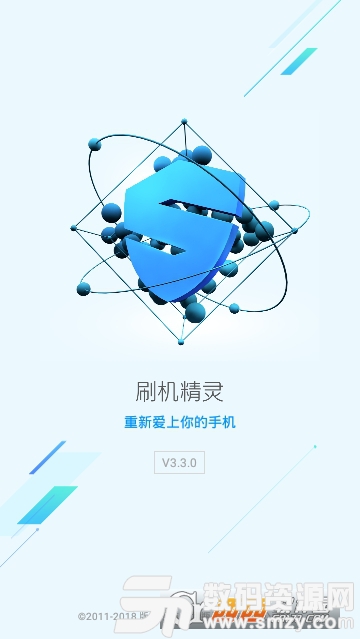 刷机精灵Android版官方版