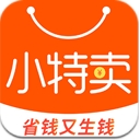 小特賣app(能省錢生錢) v1.2 安卓免費版