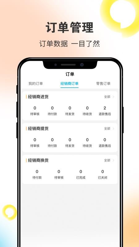 拾叁小苑1.0.0