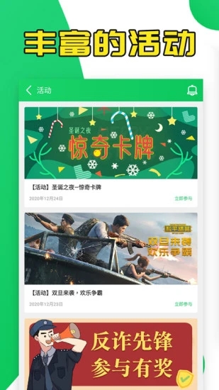 葫芦侠app最新版本 4.2.1.14.4.1.1