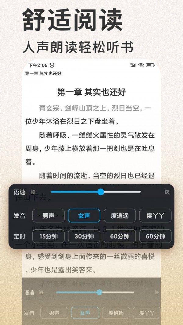 笔趣看书小说appv1.0.5