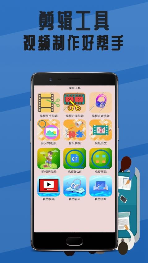 瓜瓜影院播放器APPv1.0.1