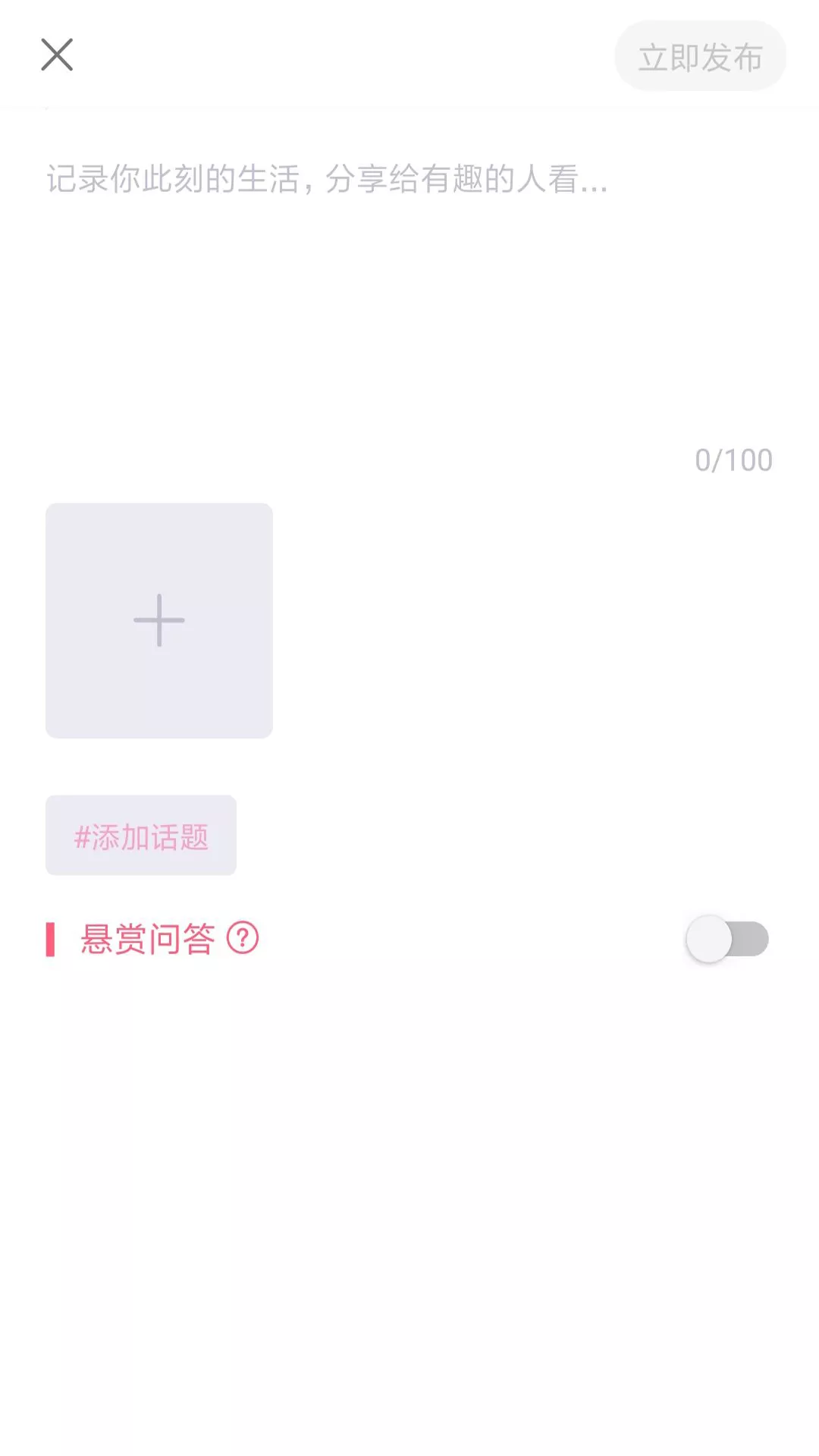 懂点美v2.10.0