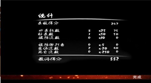 武士3中文版v1.3.43