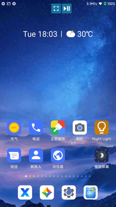 多屏互动app1.1.8