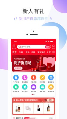 友典生活v2.3.9