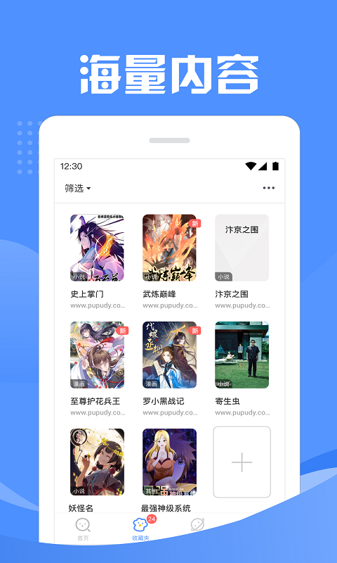 猫搜索v1.4.6.7