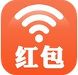 红包WiFi安卓版(手机WiFi链接软件) v1.5.0.2 最新版