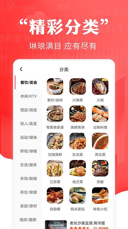 循循尚购app4.5.3