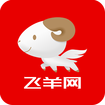 飞羊免费版(网络购物) v2.11.3 最新版