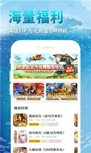 鯨魚遊戲盒子appv1.8.1